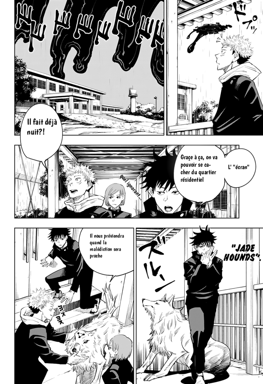  Jujutsu Kaisen Français - Jujutsu Kaisen 6 Soul Spirit (1) - 6