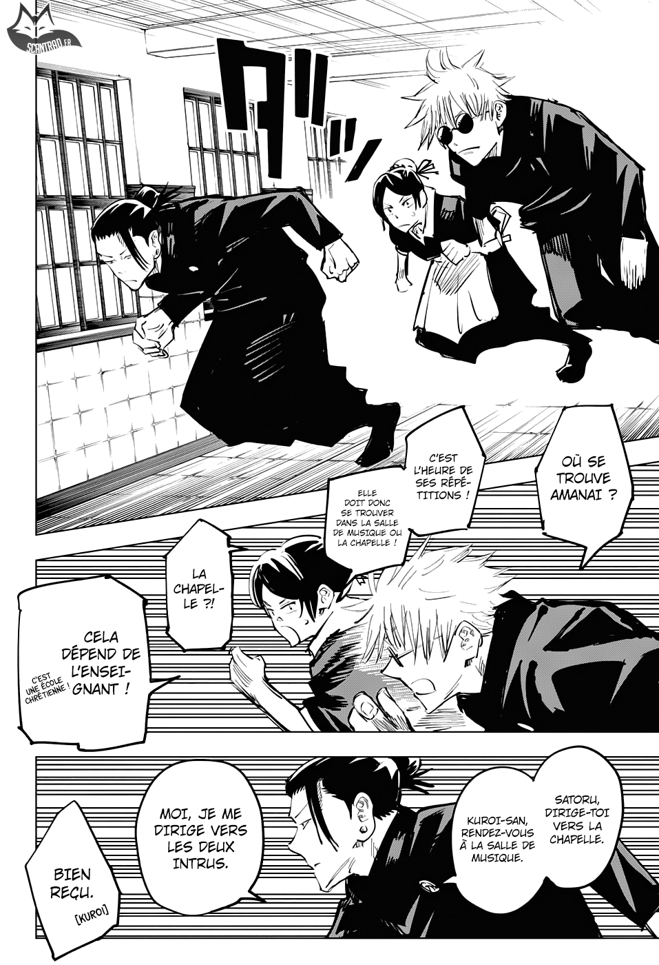  Jujutsu Kaisen Français - Jujutsu Kaisen 68 Sac de pièces (4) - 4