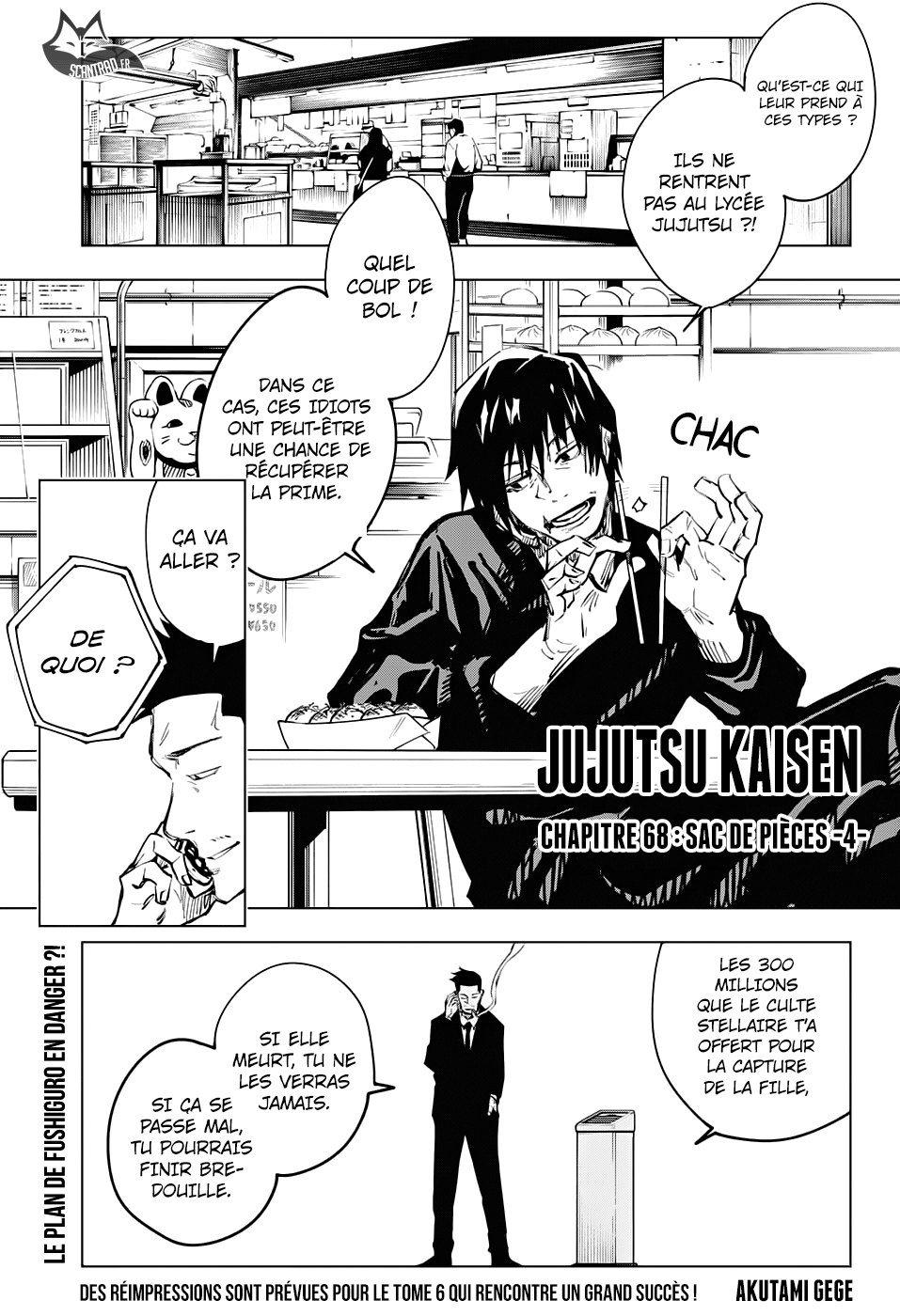  Jujutsu Kaisen Français - Jujutsu Kaisen 68 Sac de pièces (4) - 1