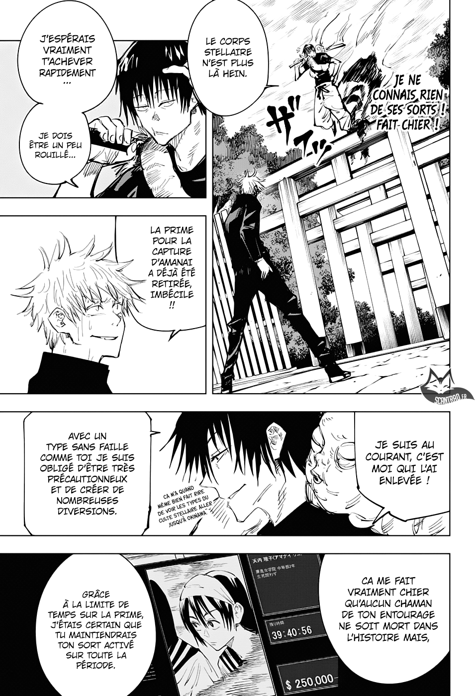  Jujutsu Kaisen Français - Jujutsu Kaisen 71 Sac de pièces (7) - 7