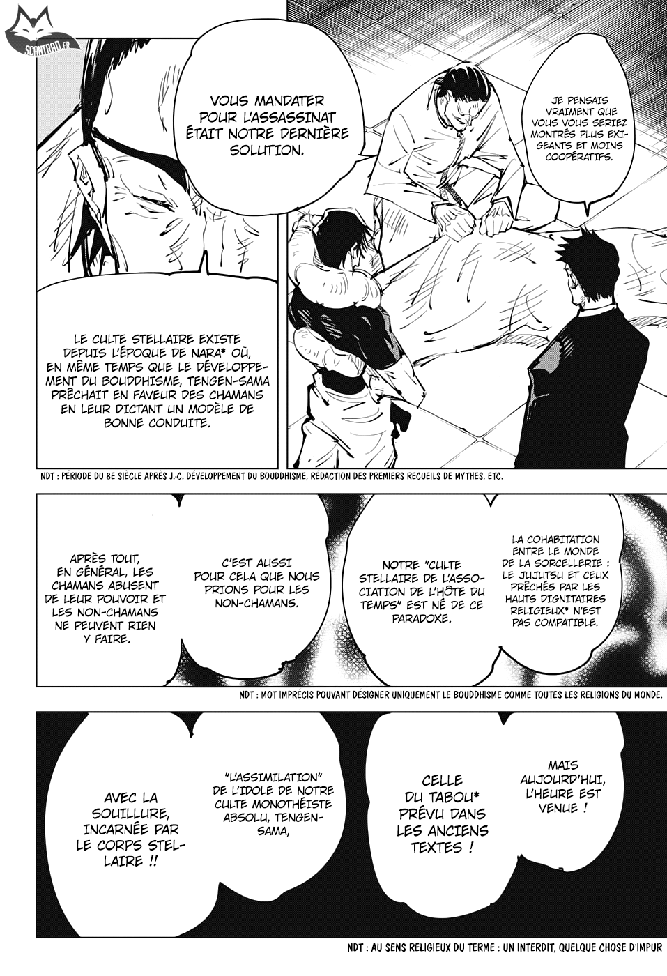  Jujutsu Kaisen Français - Jujutsu Kaisen 74 Sac de pièces (10) - 4