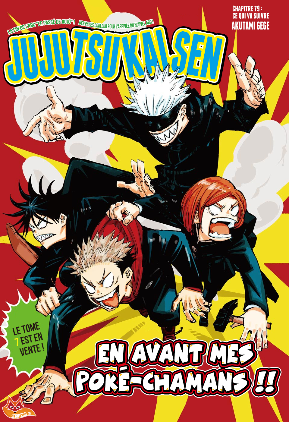  Jujutsu Kaisen Français - Jujutsu Kaisen 79 Ce qui va suivre - 1