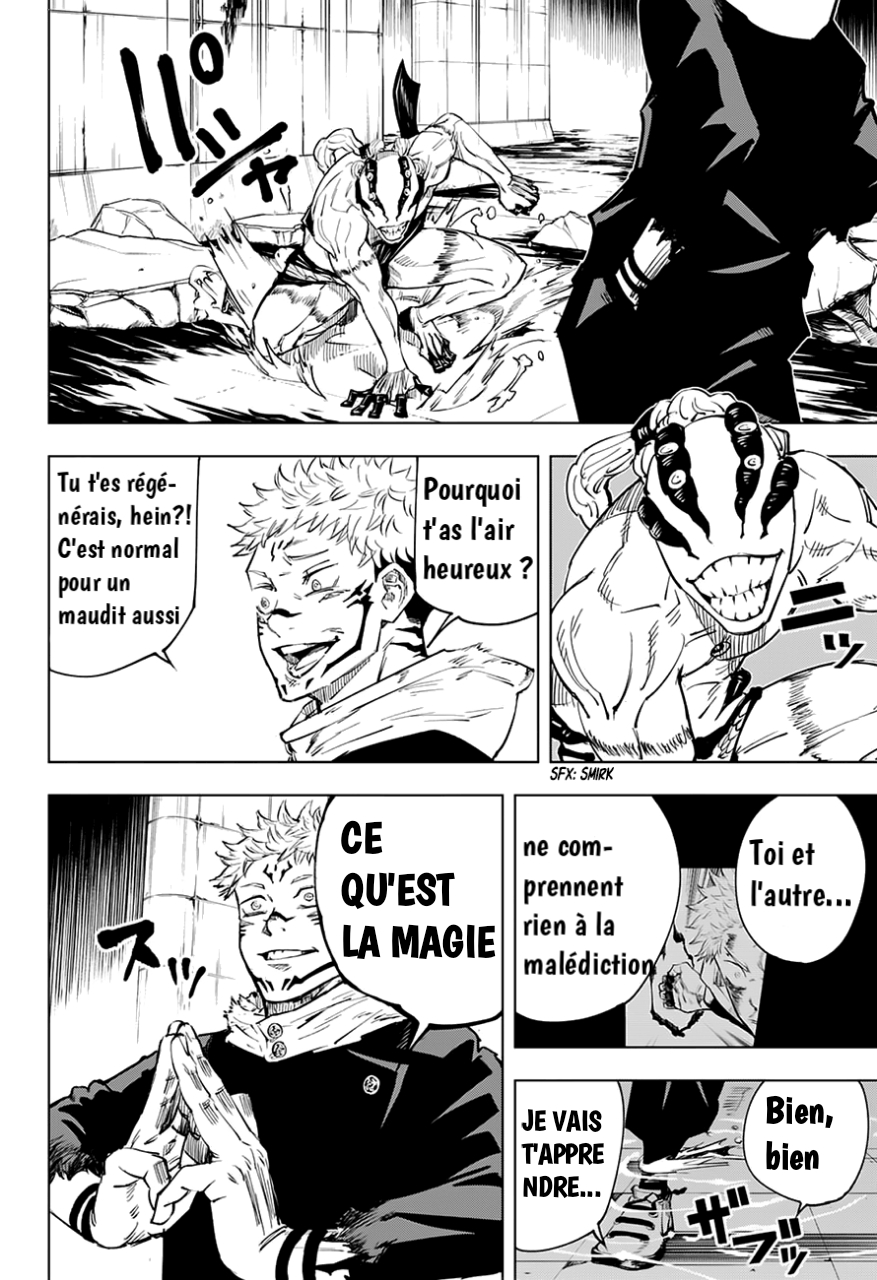  Jujutsu Kaisen Français - Jujutsu Kaisen 8 Soul Spirit (3) - 12