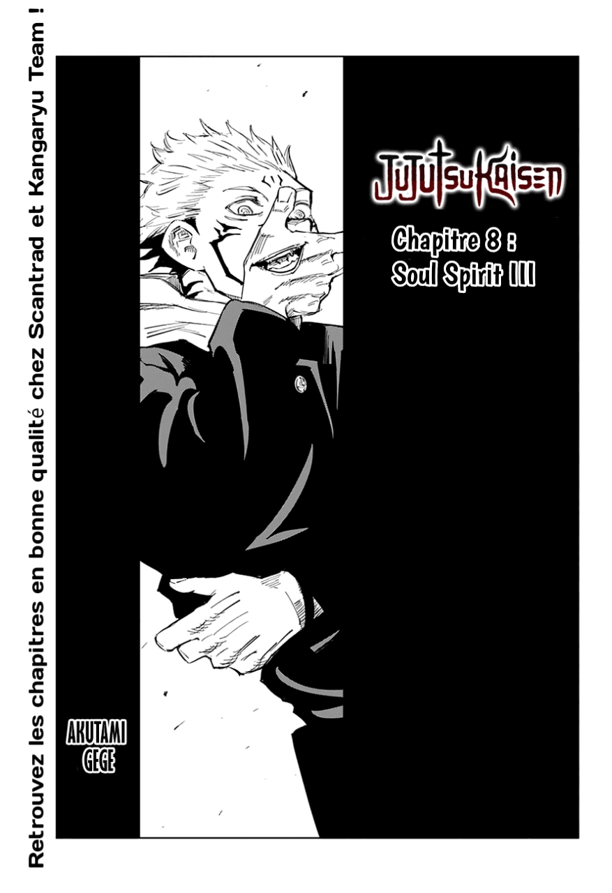  Jujutsu Kaisen Français - Jujutsu Kaisen 8 Soul Spirit (3) - 1