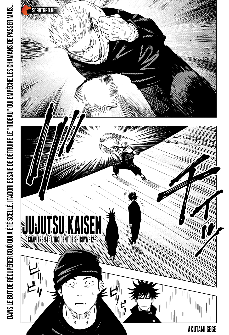  Jujutsu Kaisen Français - Jujutsu Kaisen 94 L'incident de Shibuya (12) - 1