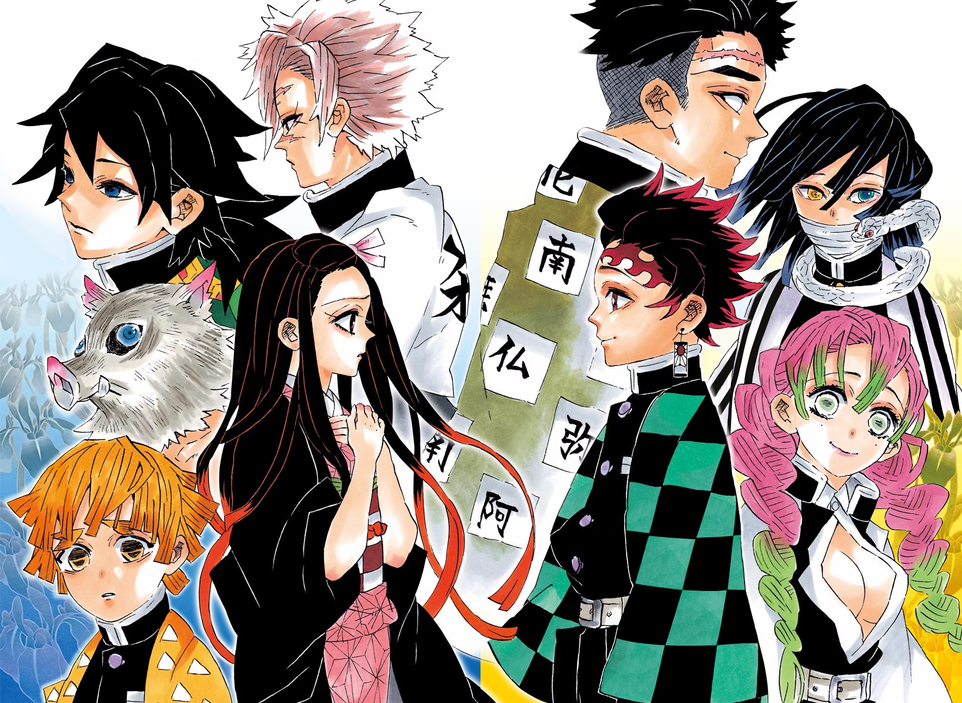  Kimetsu No Yaiba Français - Kimetsu No Yaiba 200 Le coût de la victoire - 4