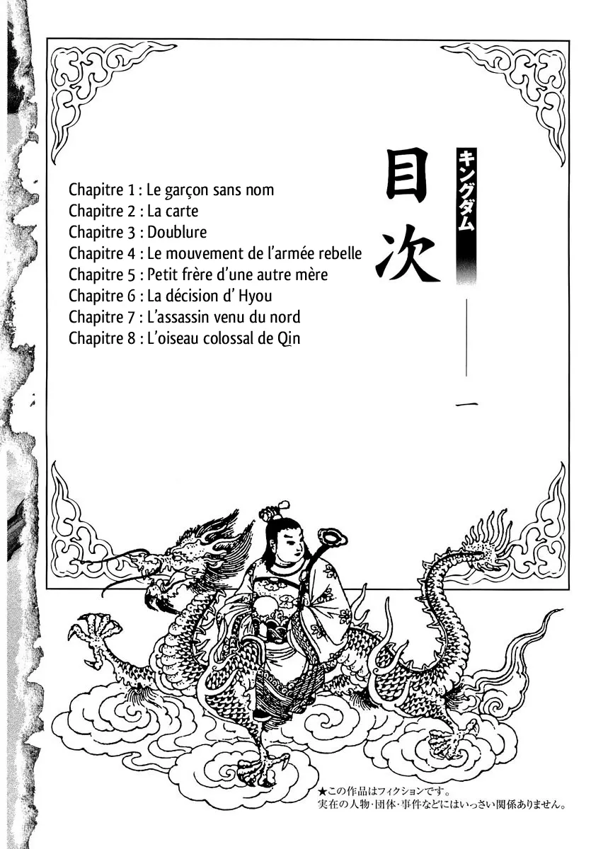  Kingdom Français - Kingdom 1 Le garçon sans nom - 6