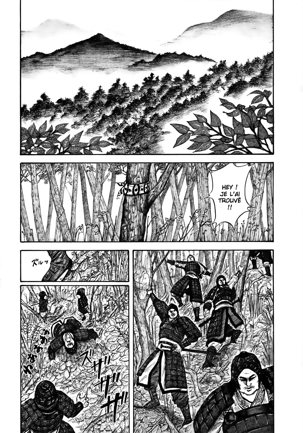  Kingdom Français - Kingdom 10 Attaque Surprise - 6