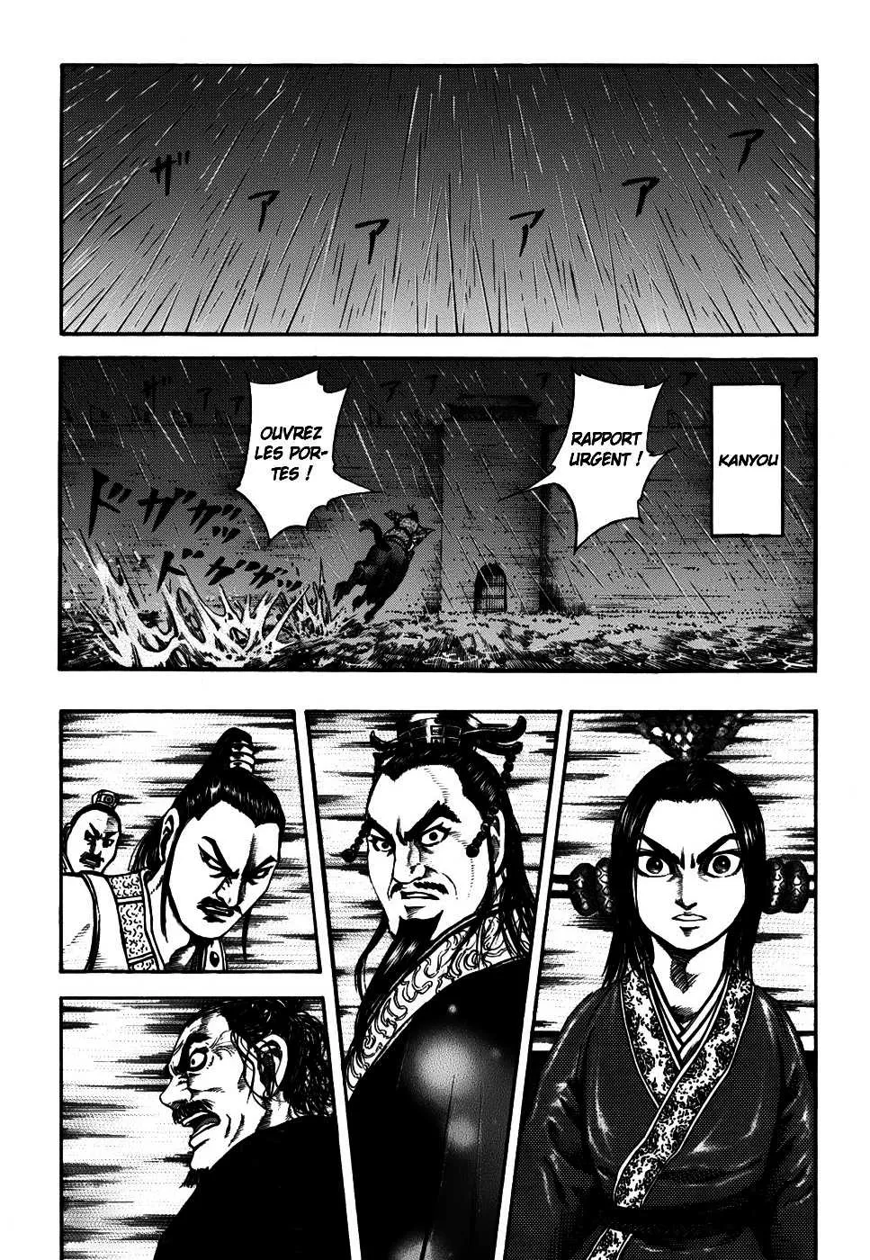  Kingdom Français - Kingdom 109 Le Ravage de Zhao - 7