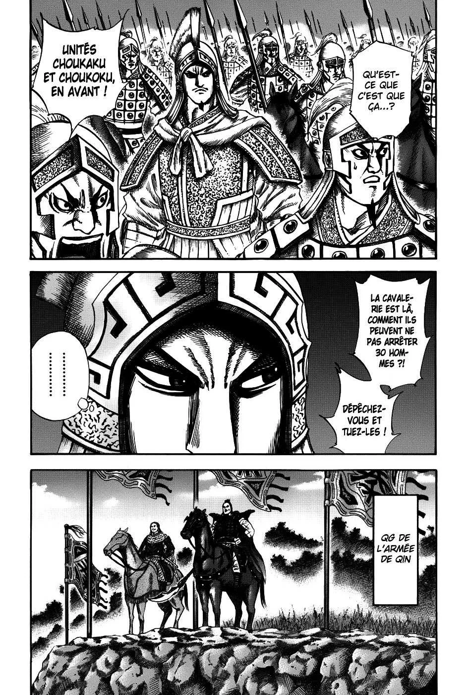  Kingdom Français - Kingdom 127 Dominer - 6