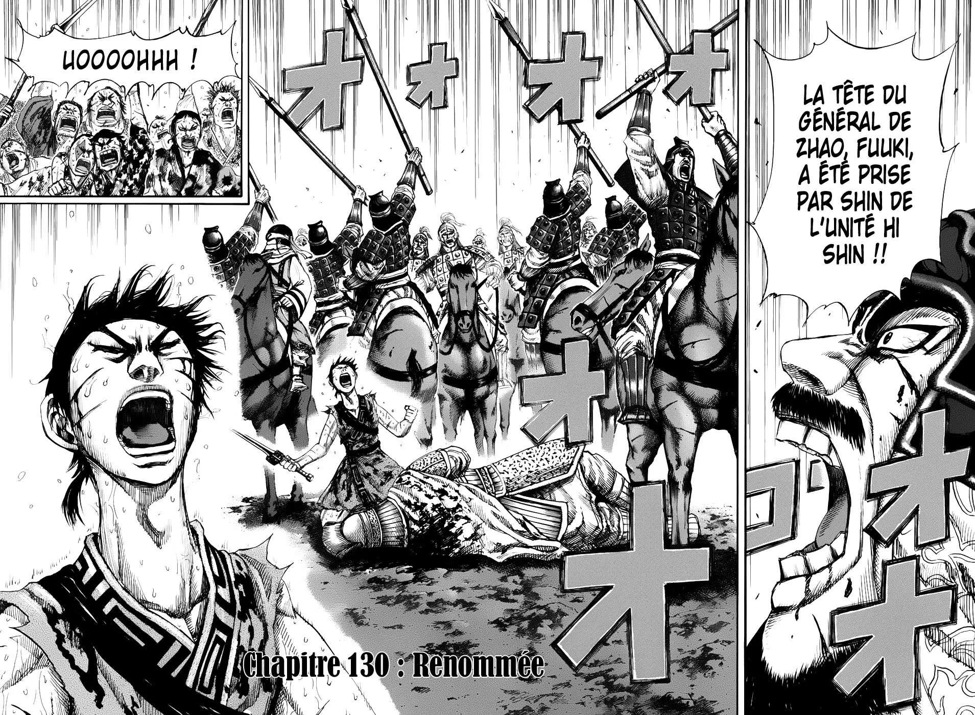  Kingdom Français - Kingdom 130 Renommée - 9