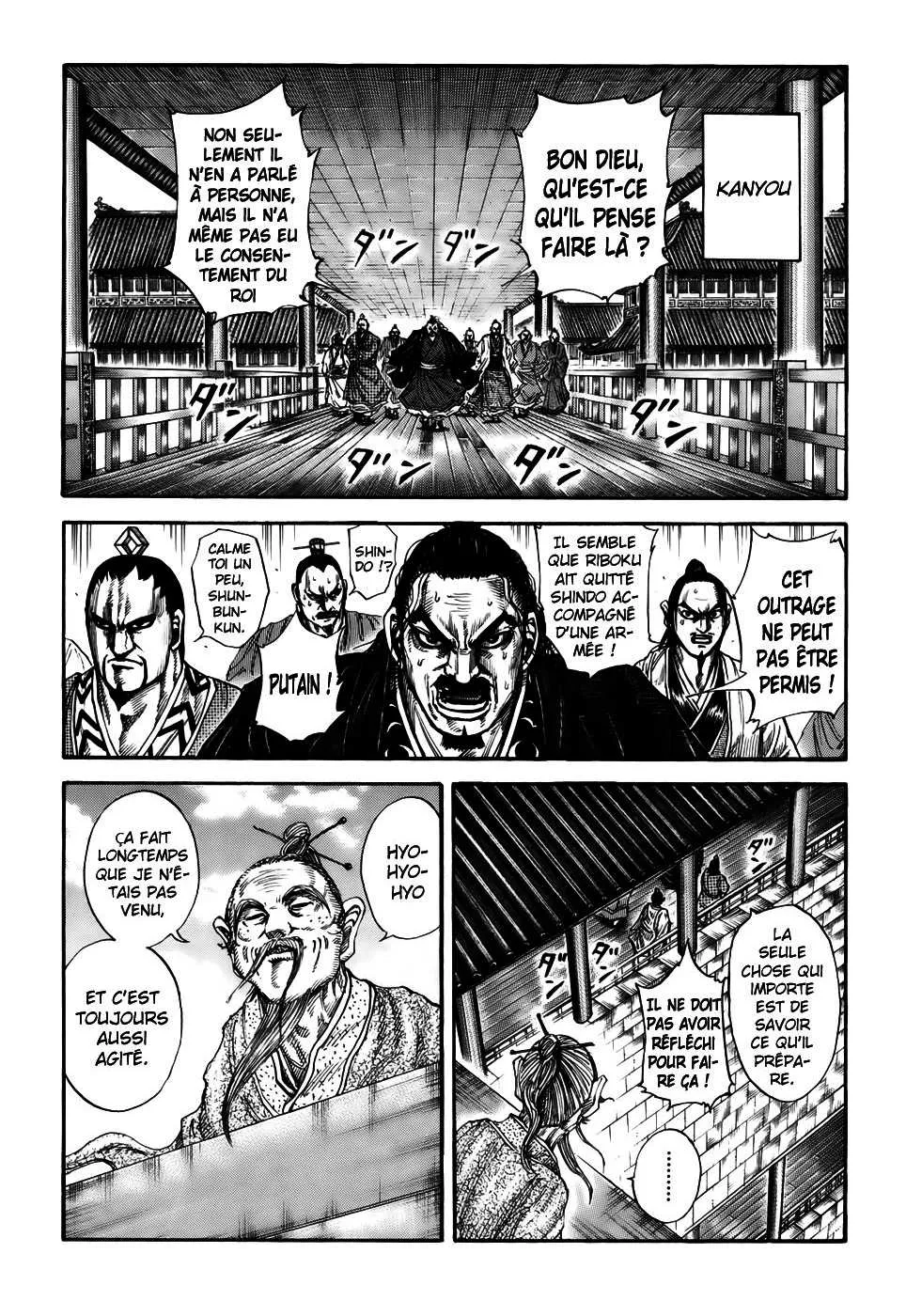  Kingdom Français - Kingdom 175 Riboku, lié à Kanyou - 4