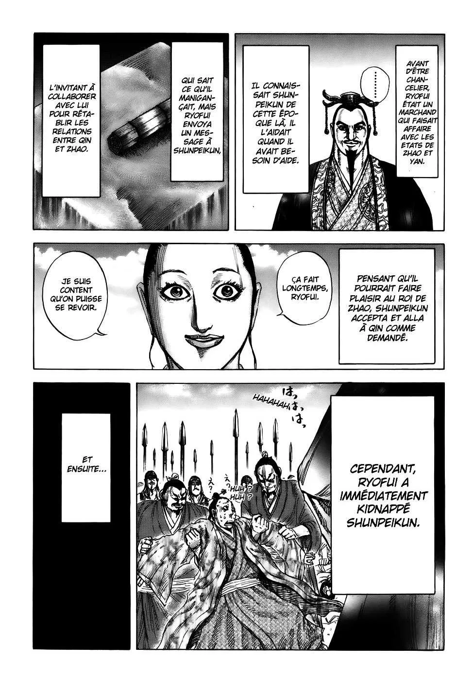  Kingdom Français - Kingdom 175 Riboku, lié à Kanyou - 6