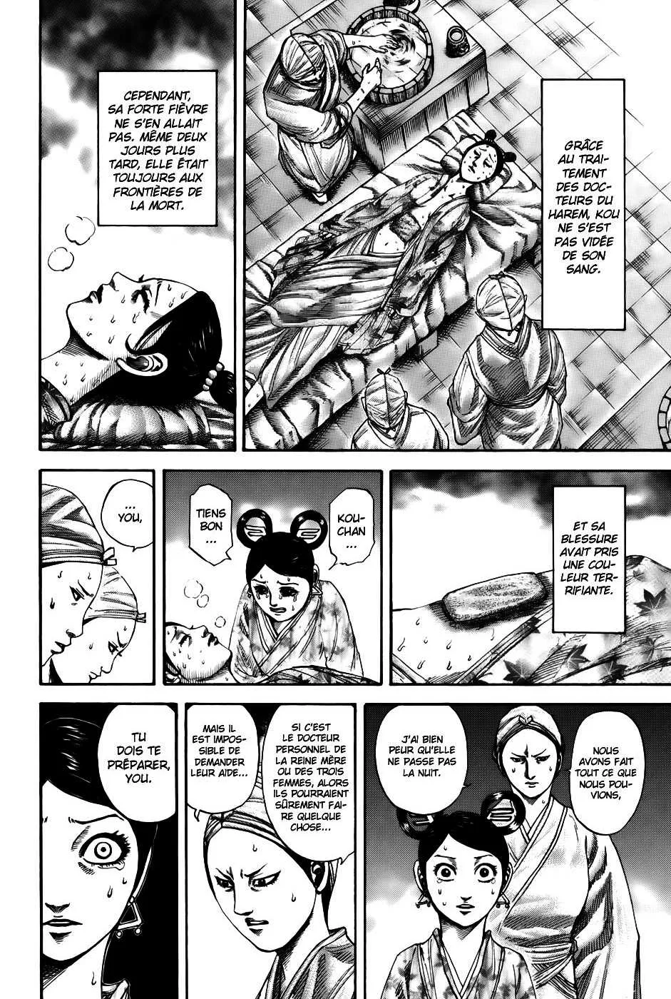  Kingdom Français - Kingdom 187 Kou transmet - 6