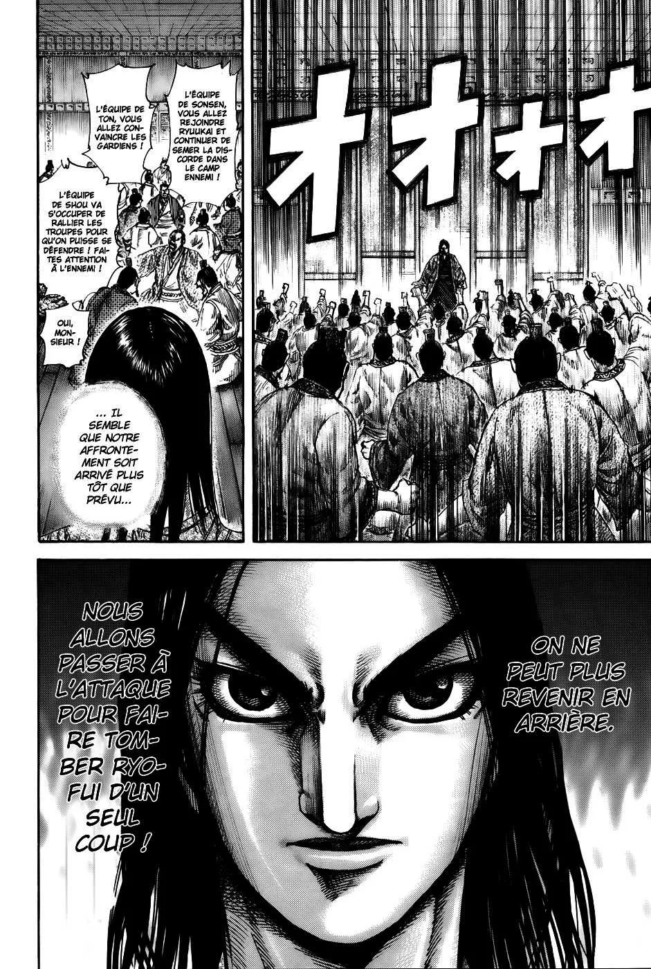  Kingdom Français - Kingdom 188 Prendre le risque - 9