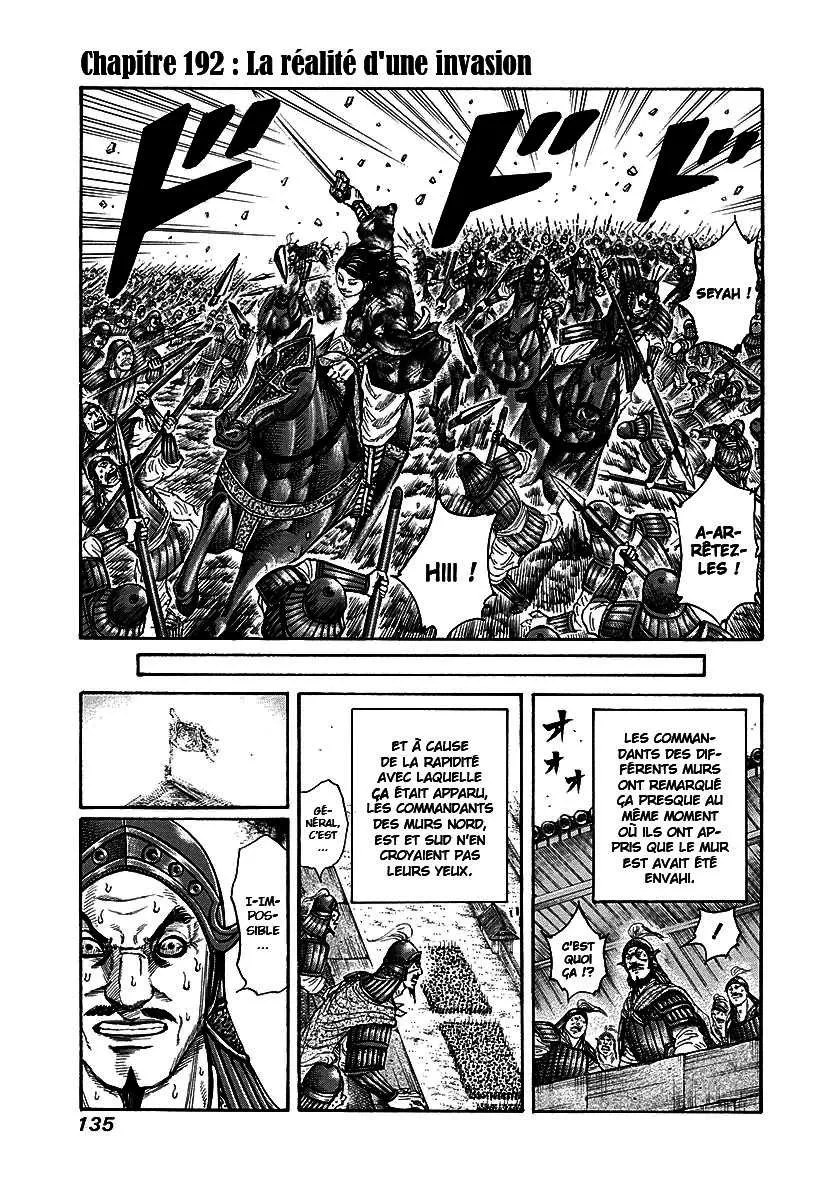  Kingdom Français - Kingdom 192 La réalité d’une invasion - 1