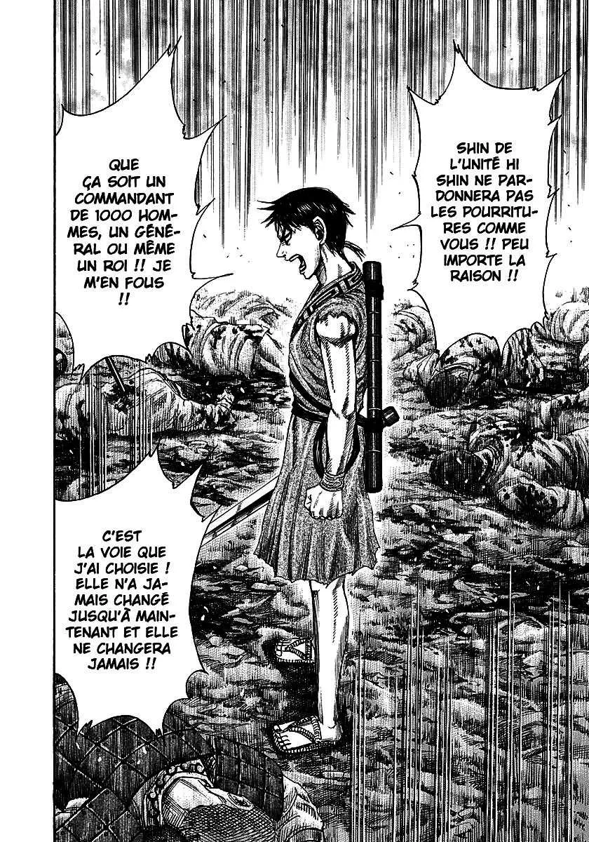  Kingdom Français - Kingdom 193 Ma Voie - 6