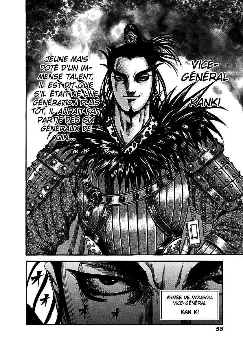  Kingdom Français - Kingdom 198 Ouki et Renpa - 15