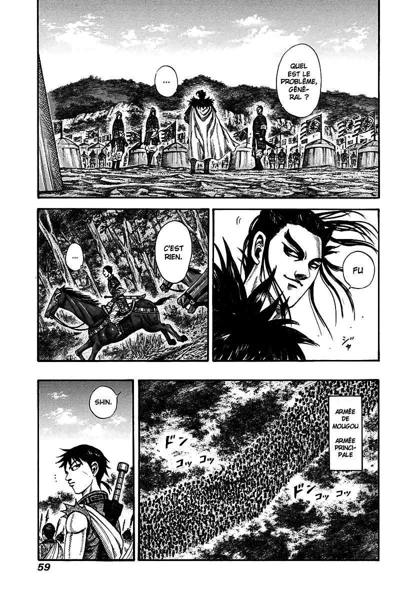  Kingdom Français - Kingdom 198 Ouki et Renpa - 16