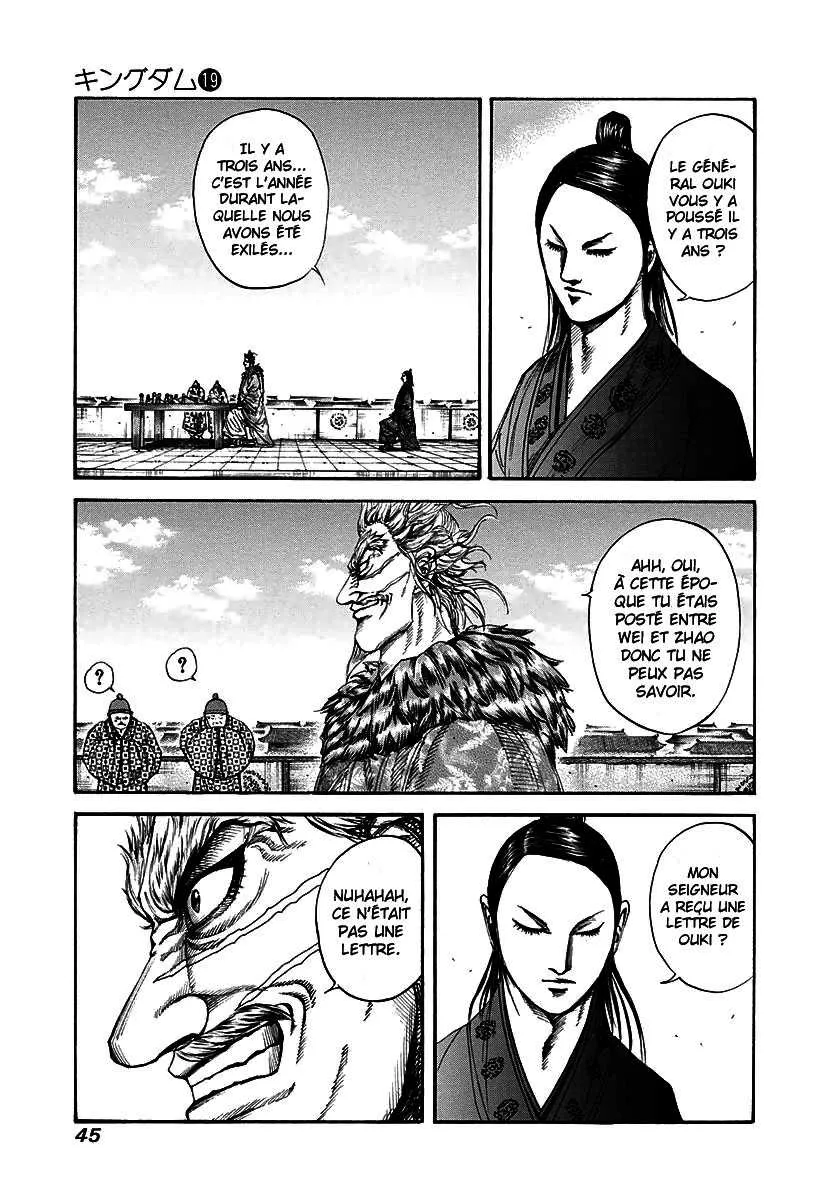  Kingdom Français - Kingdom 198 Ouki et Renpa - 3