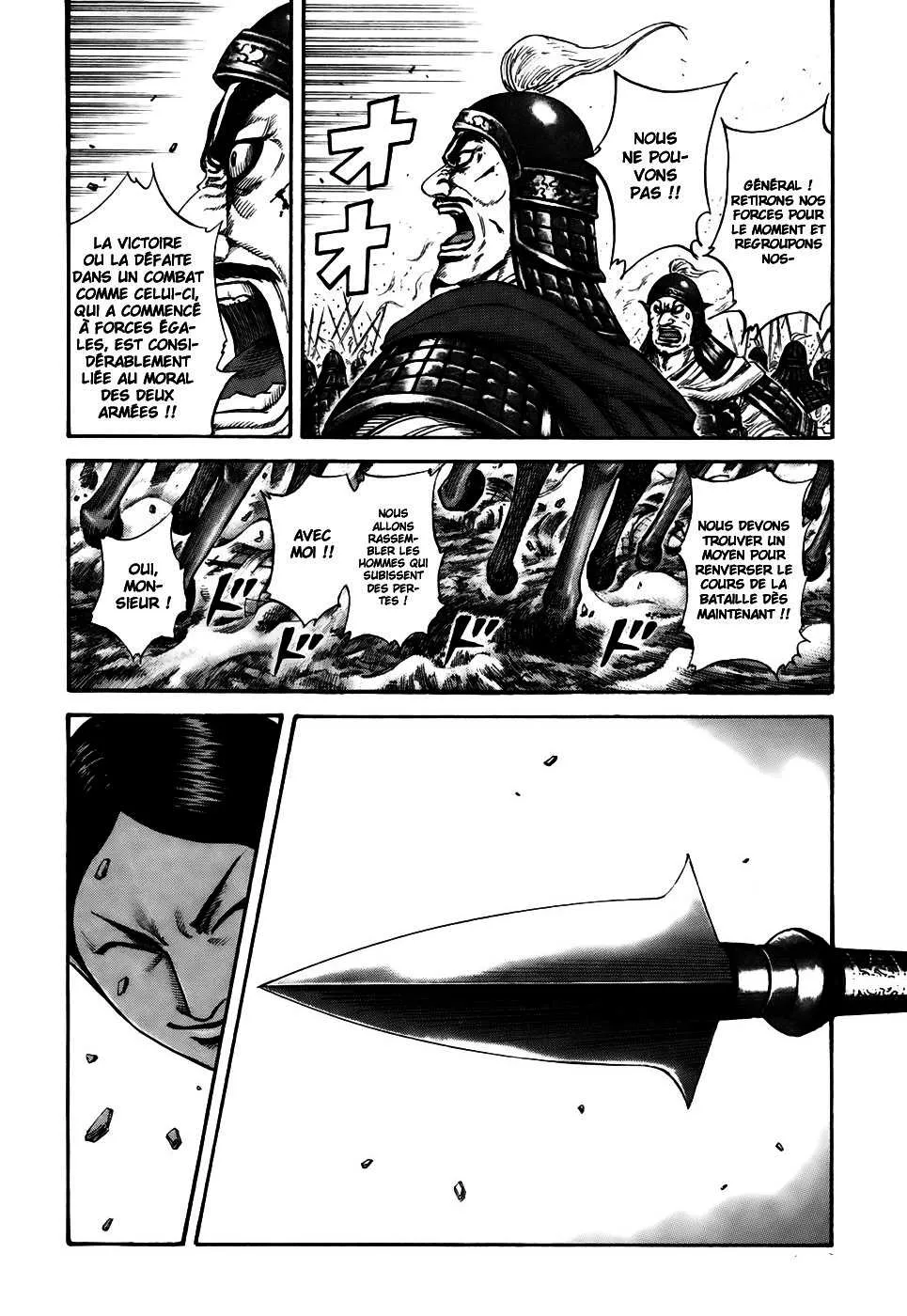  Kingdom Français - Kingdom 205 Technique de la lance meurtrière - 8