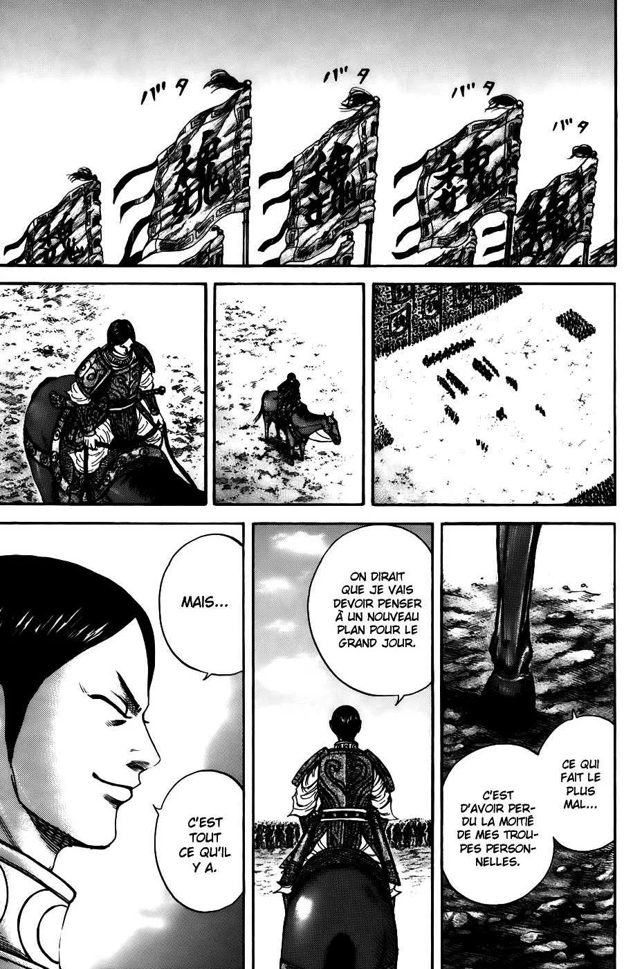  Kingdom Français - Kingdom 216 En approche - 16