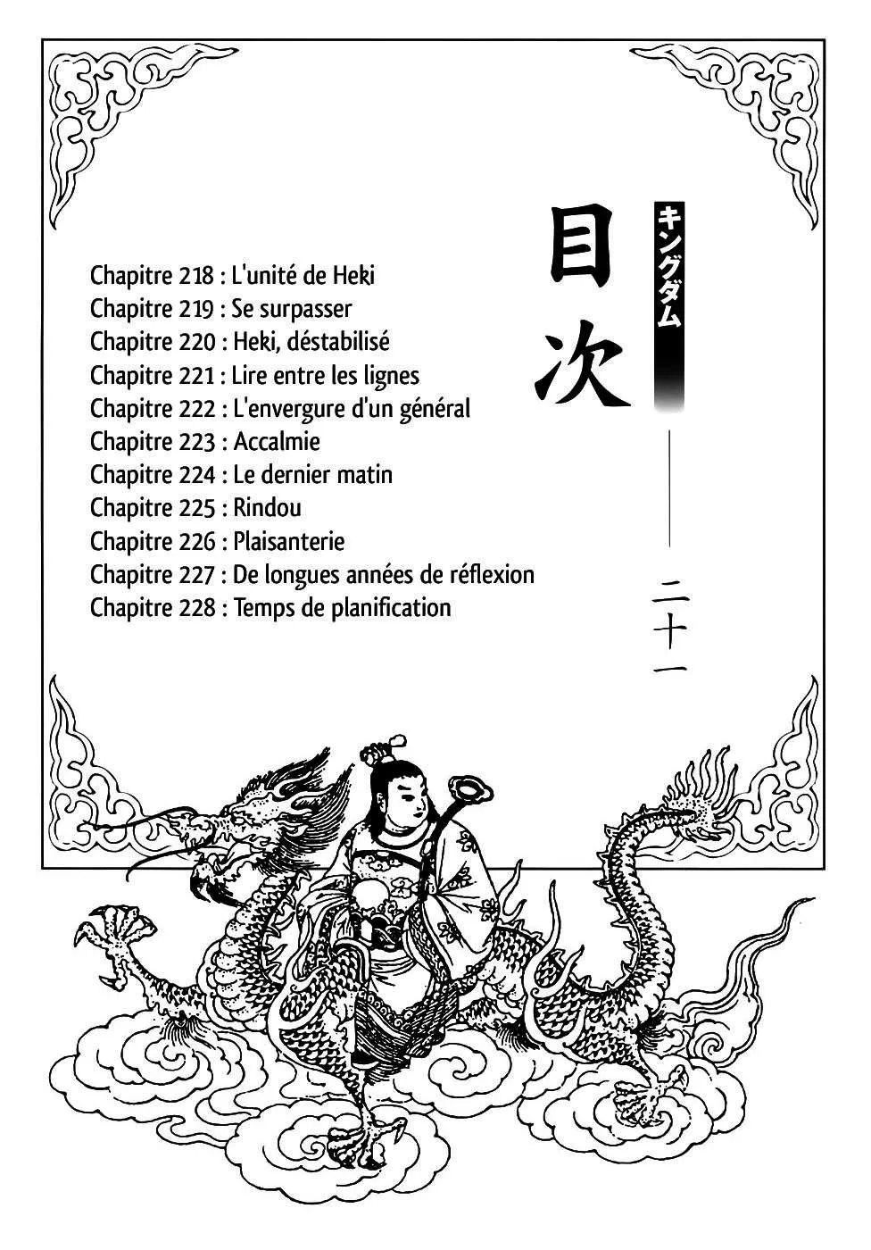  Kingdom Français - Kingdom 218 L’unité de Heki - 5