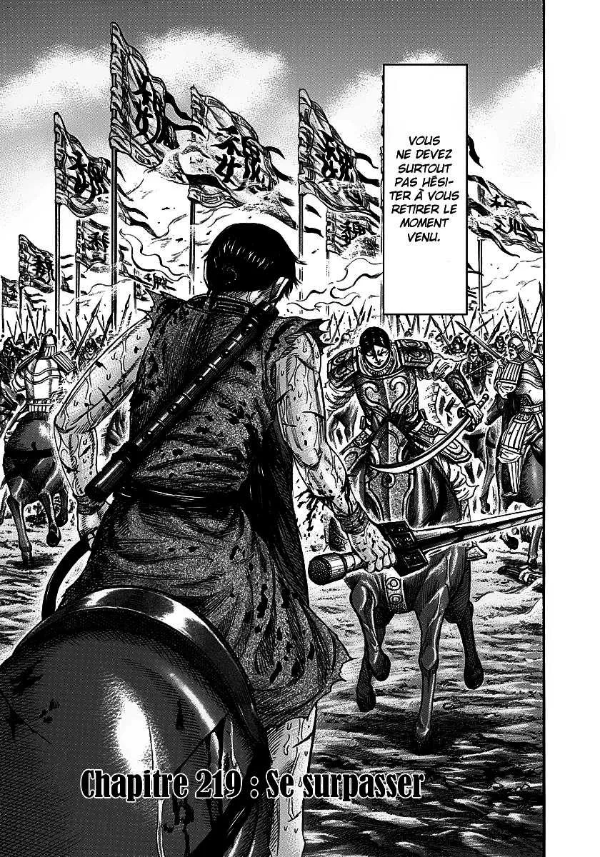  Kingdom Français - Kingdom 219 Se Surpasser - 3