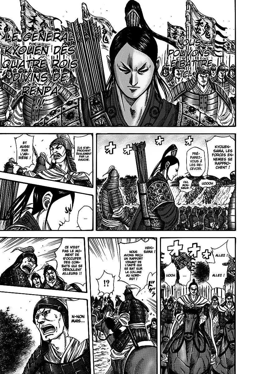  Kingdom Français - Kingdom 220 Heki, déstabilisé - 7