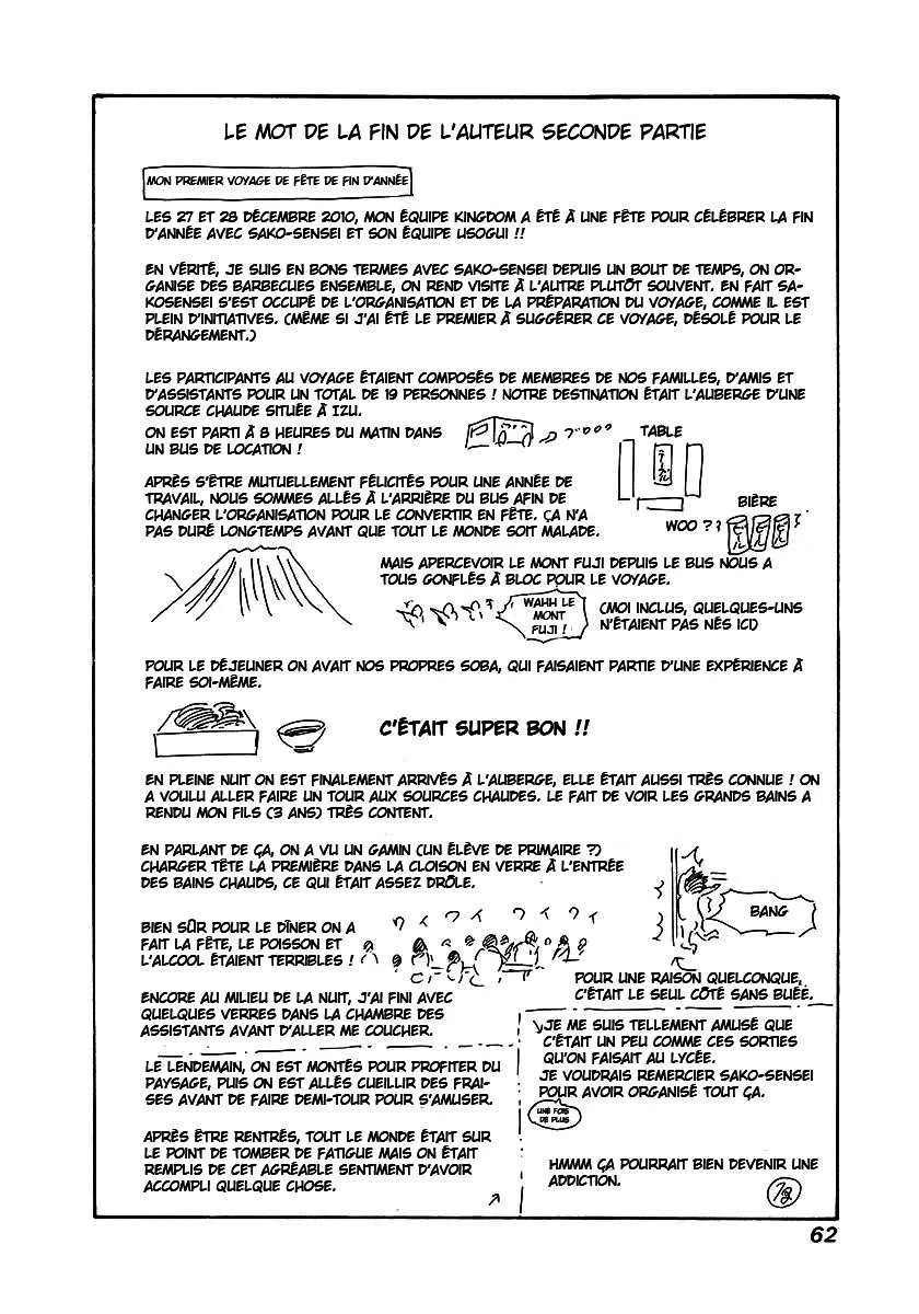  Kingdom Français - Kingdom 221 Lire entre les lignes - 2