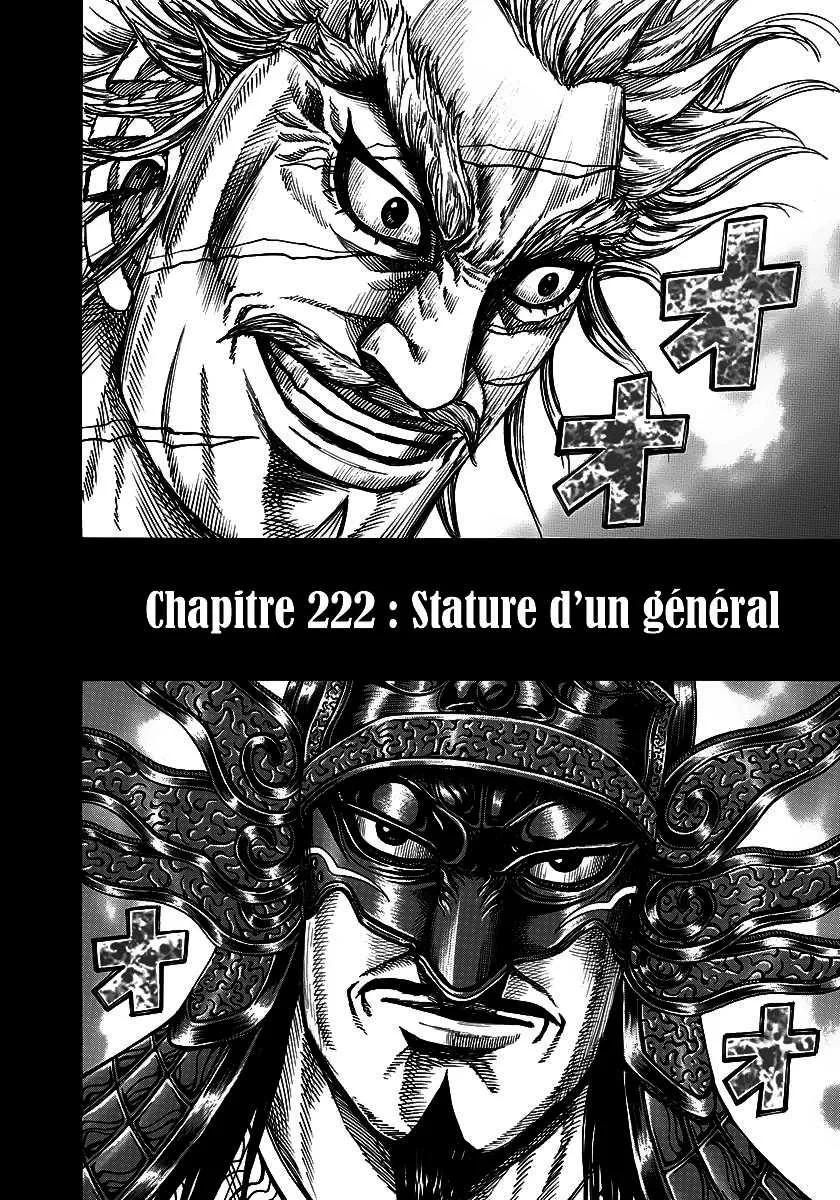  Kingdom Français - Kingdom 222 Stature d’un Général - 2