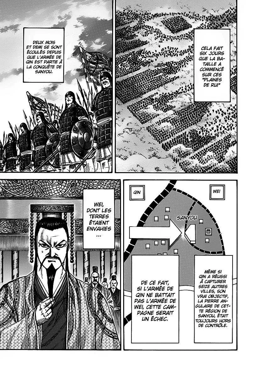  Kingdom Français - Kingdom 224 Le dernier matin - 10