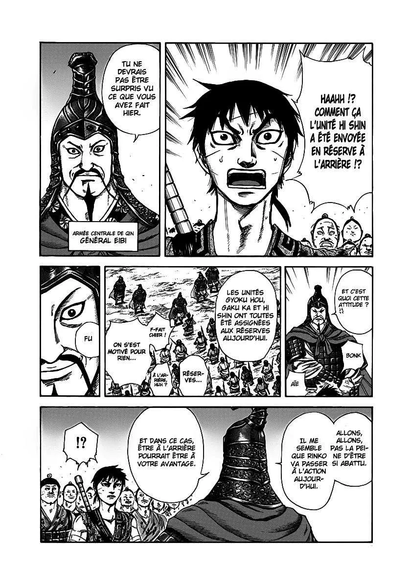  Kingdom Français - Kingdom 224 Le dernier matin - 7