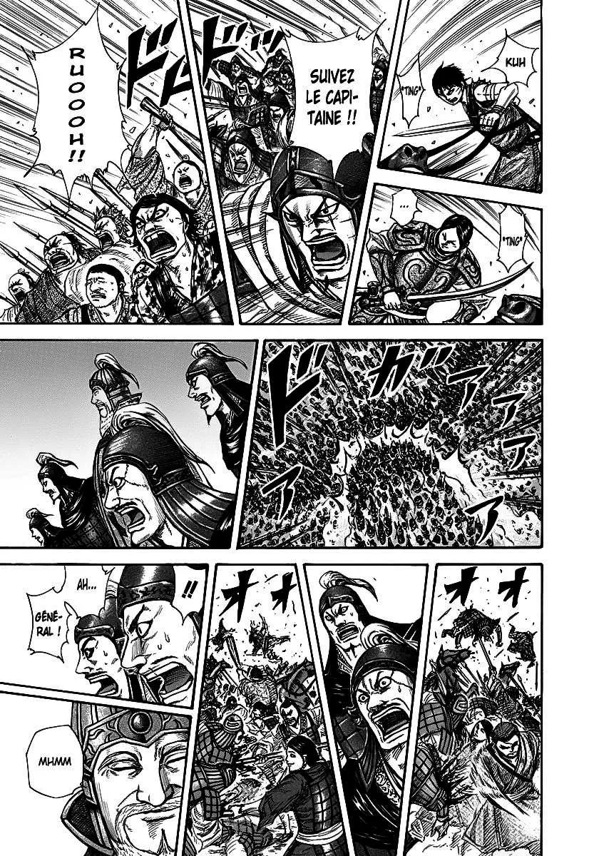  Kingdom Français - Kingdom 225 Rindou - 15