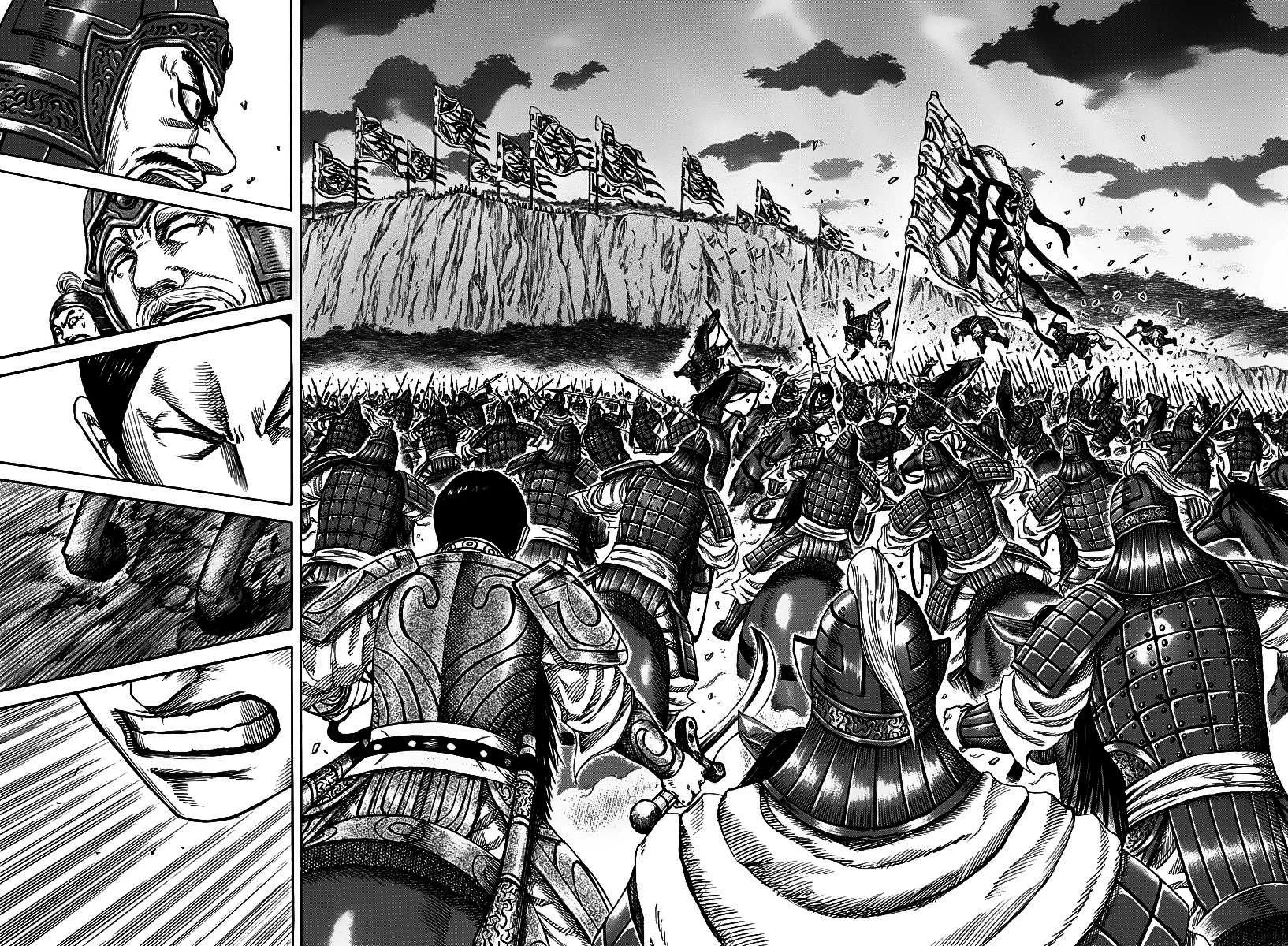  Kingdom Français - Kingdom 225 Rindou - 13