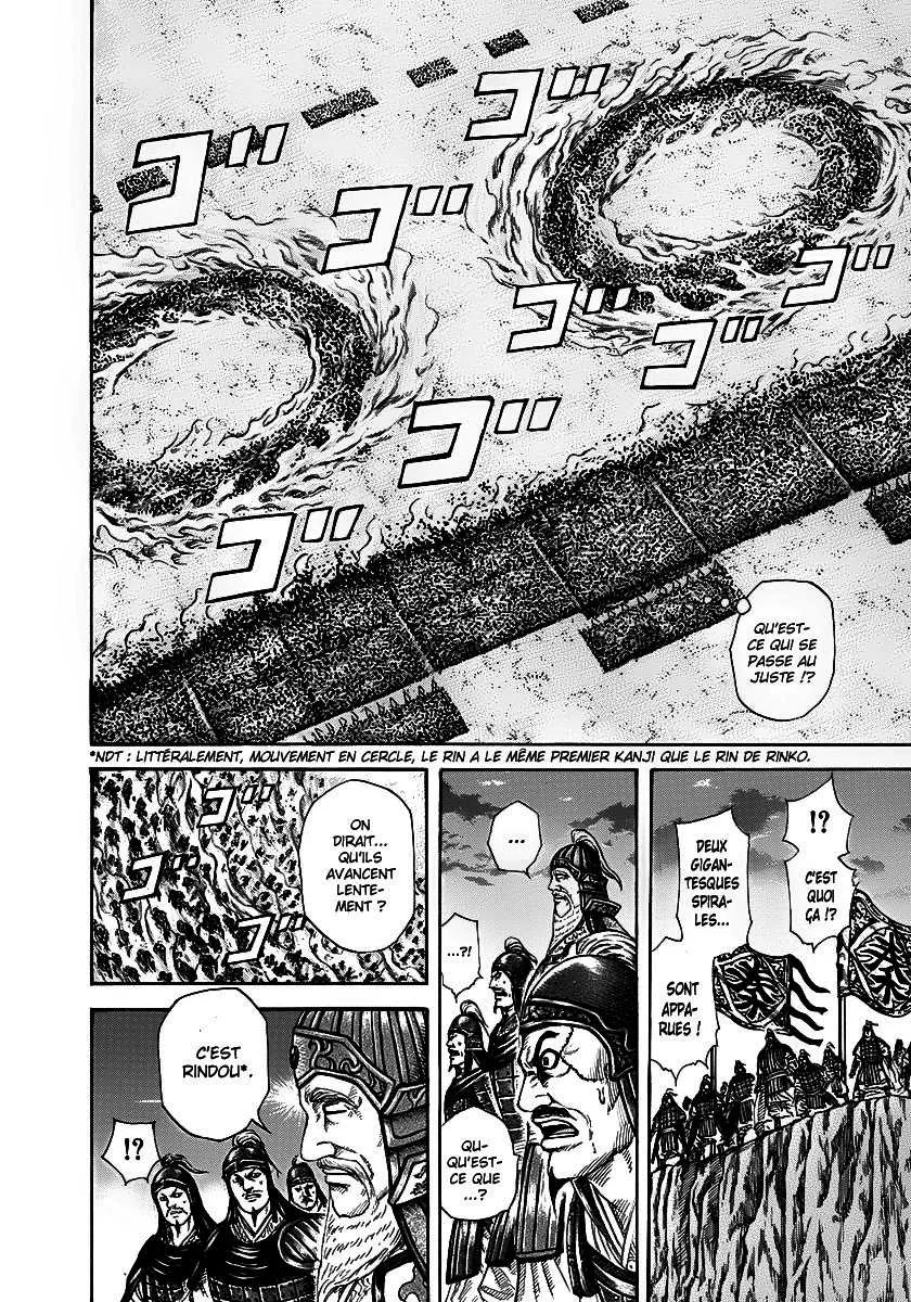  Kingdom Français - Kingdom 225 Rindou - 5