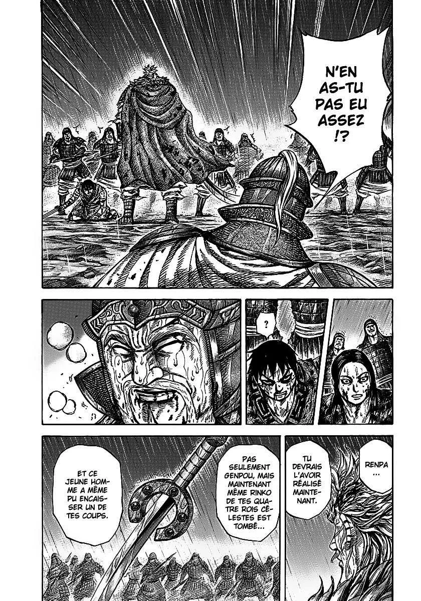  Kingdom Français - Kingdom 237 Cette ére - 14