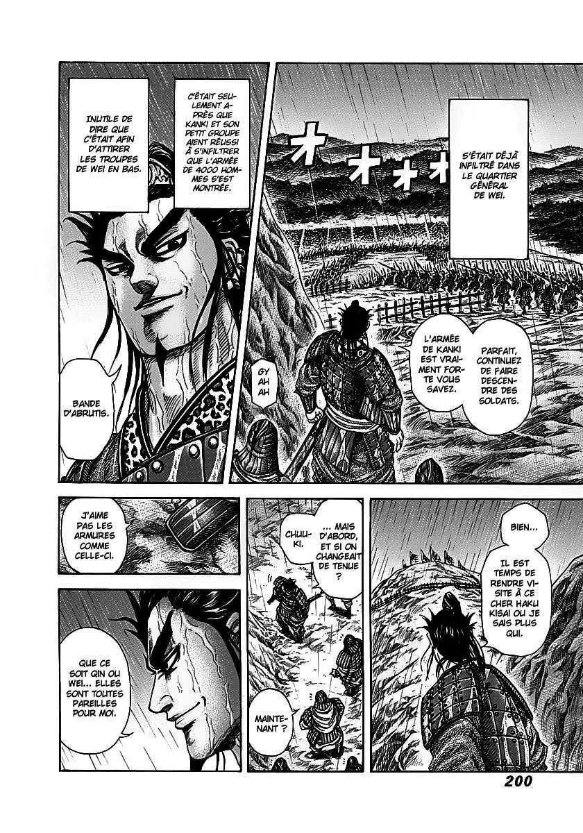  Kingdom Français - Kingdom 239 Etonnamment - 4