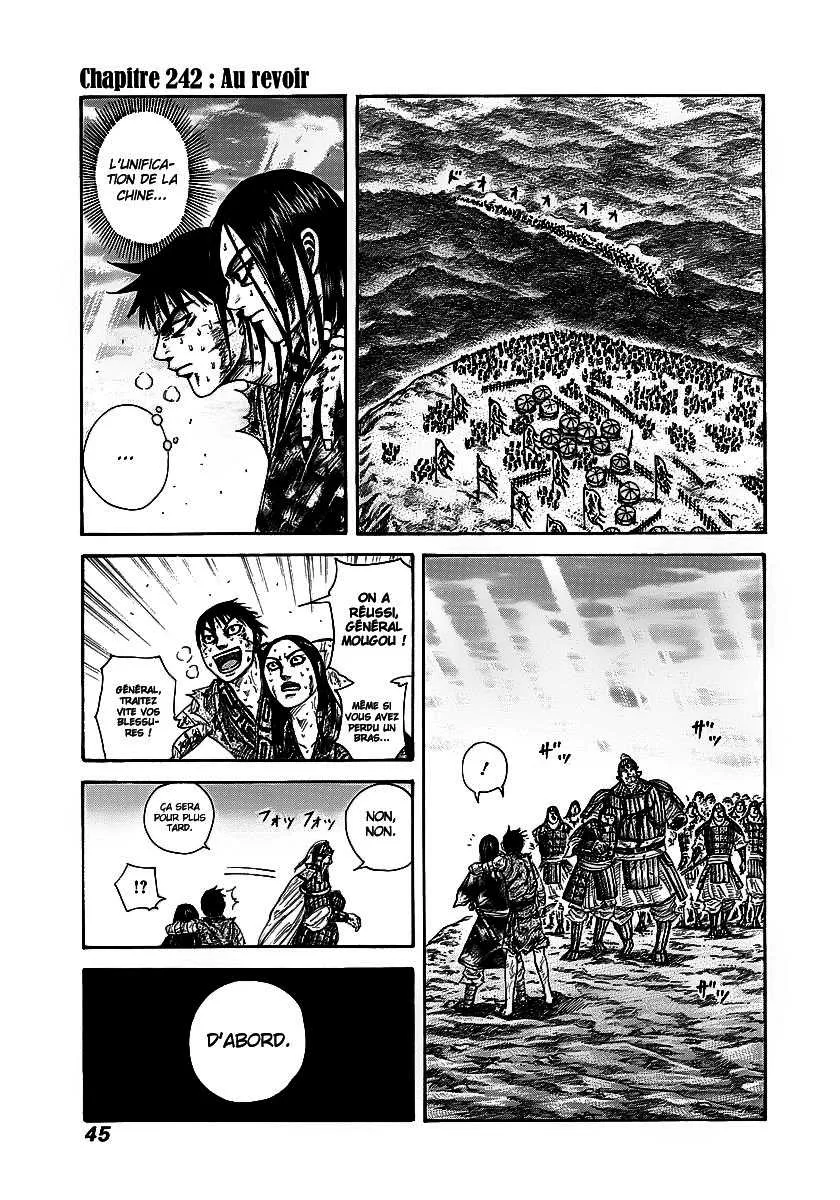  Kingdom Français - Kingdom 242 Au revoir - 1