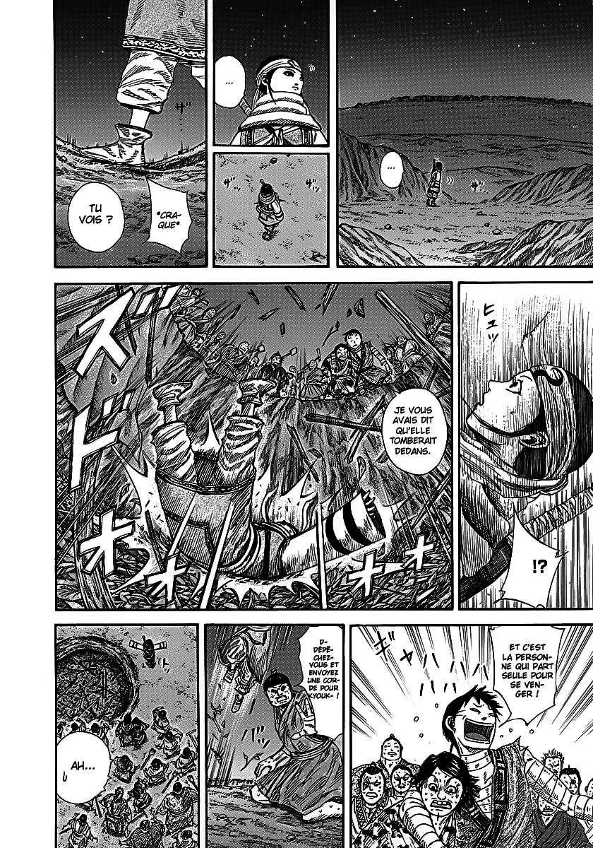  Kingdom Français - Kingdom 242 Au revoir - 14