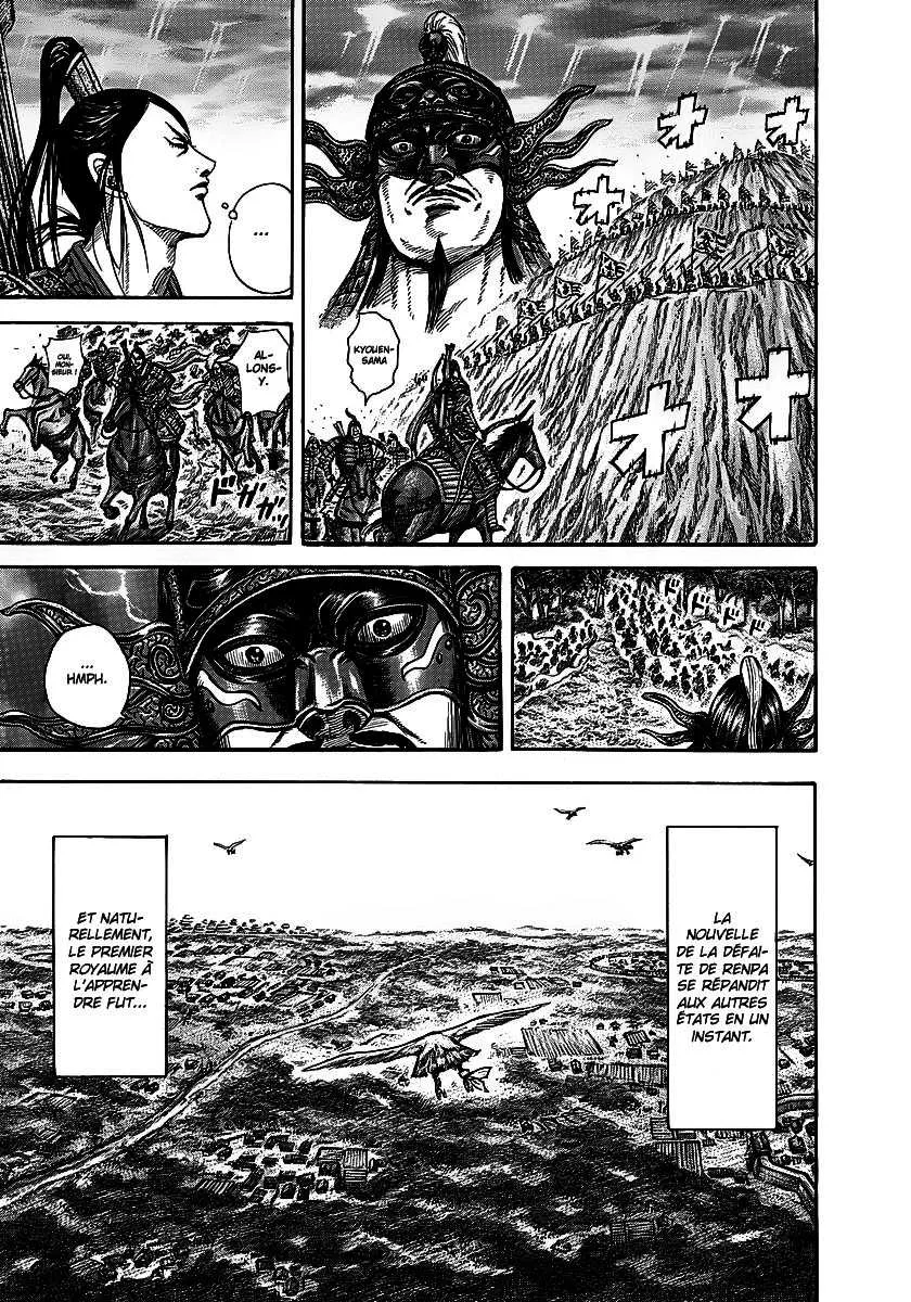  Kingdom Français - Kingdom 242 Au revoir - 4