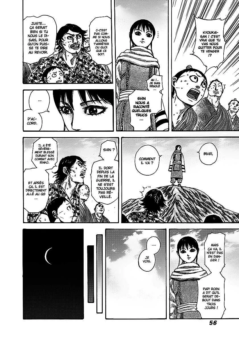  Kingdom Français - Kingdom 242 Au revoir - 10