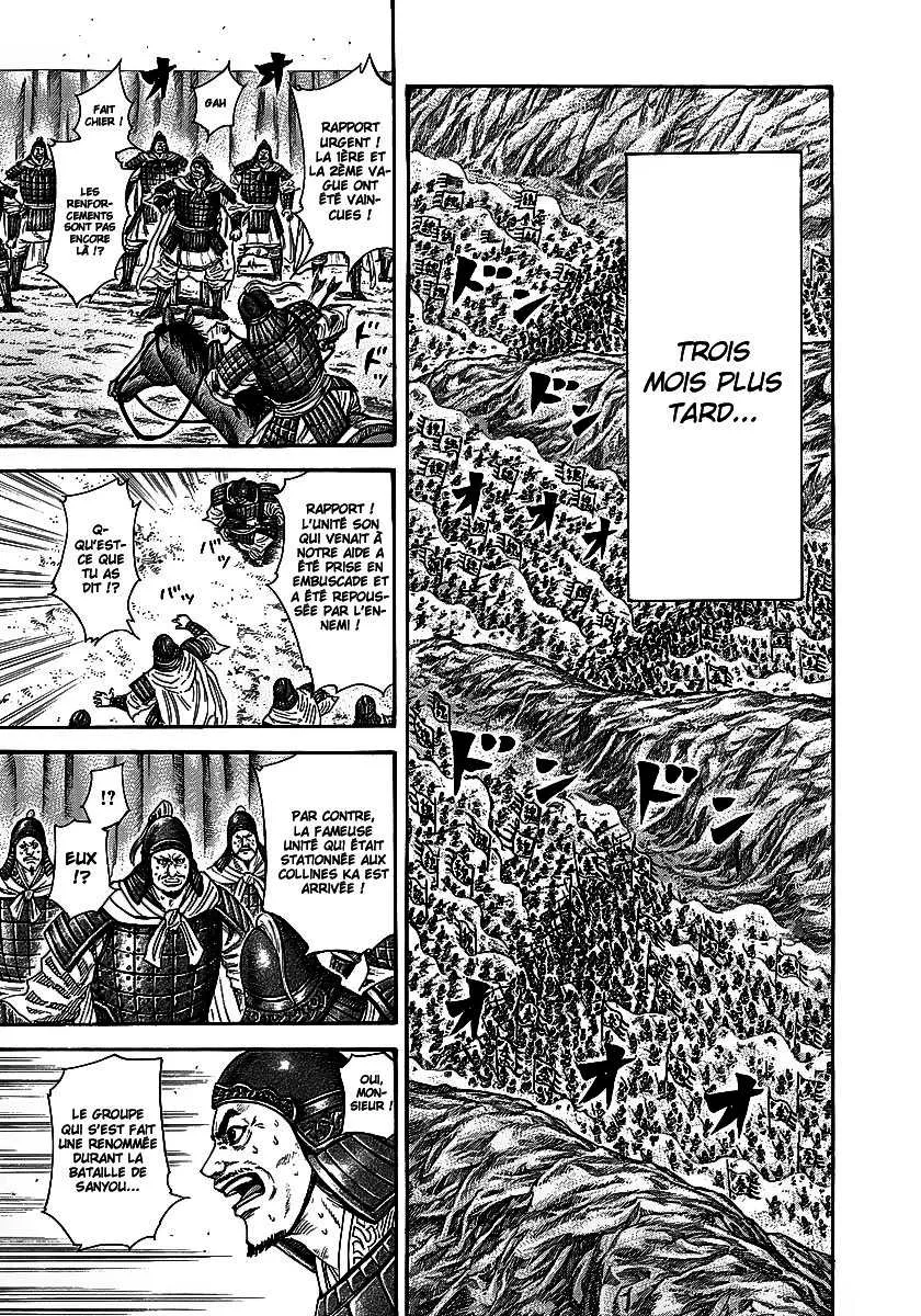  Kingdom Français - Kingdom 244 Le plan de bataille de Shin - 5