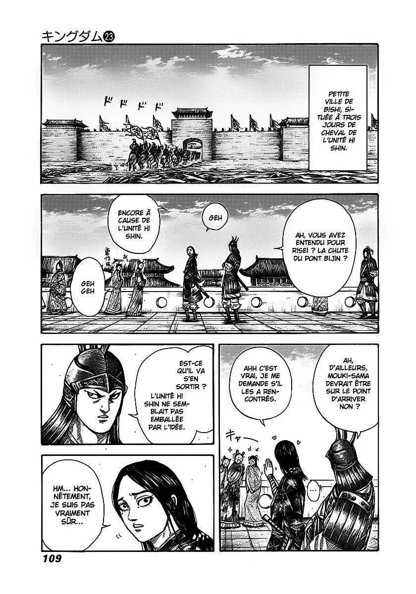  Kingdom Français - Kingdom 245 Arrivée du stratège - 9