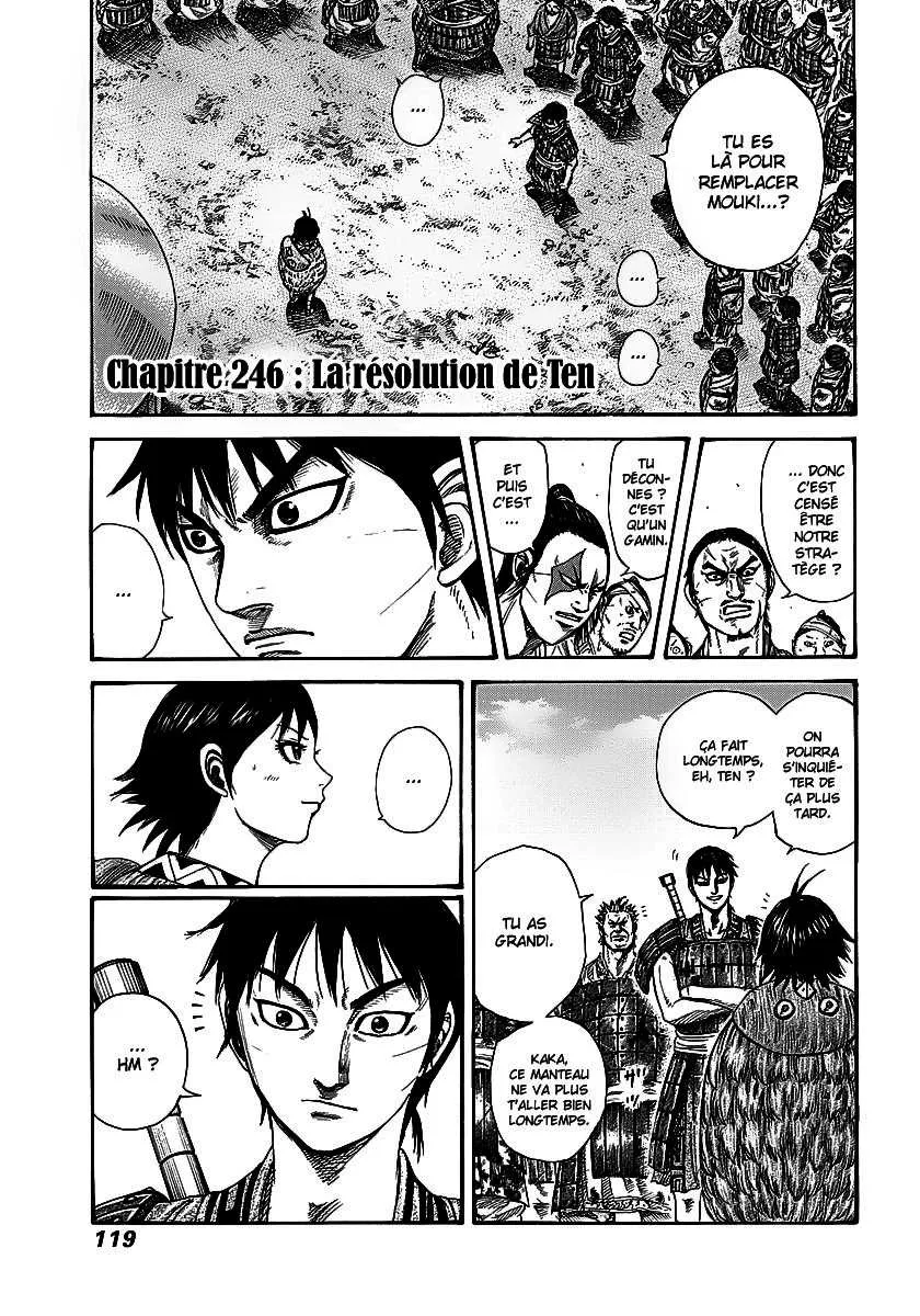  Kingdom Français - Kingdom 246 La Résolution de Ten - 1