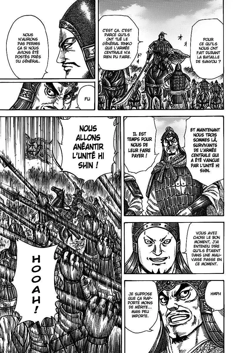  Kingdom Français - Kingdom 246 La Résolution de Ten - 9