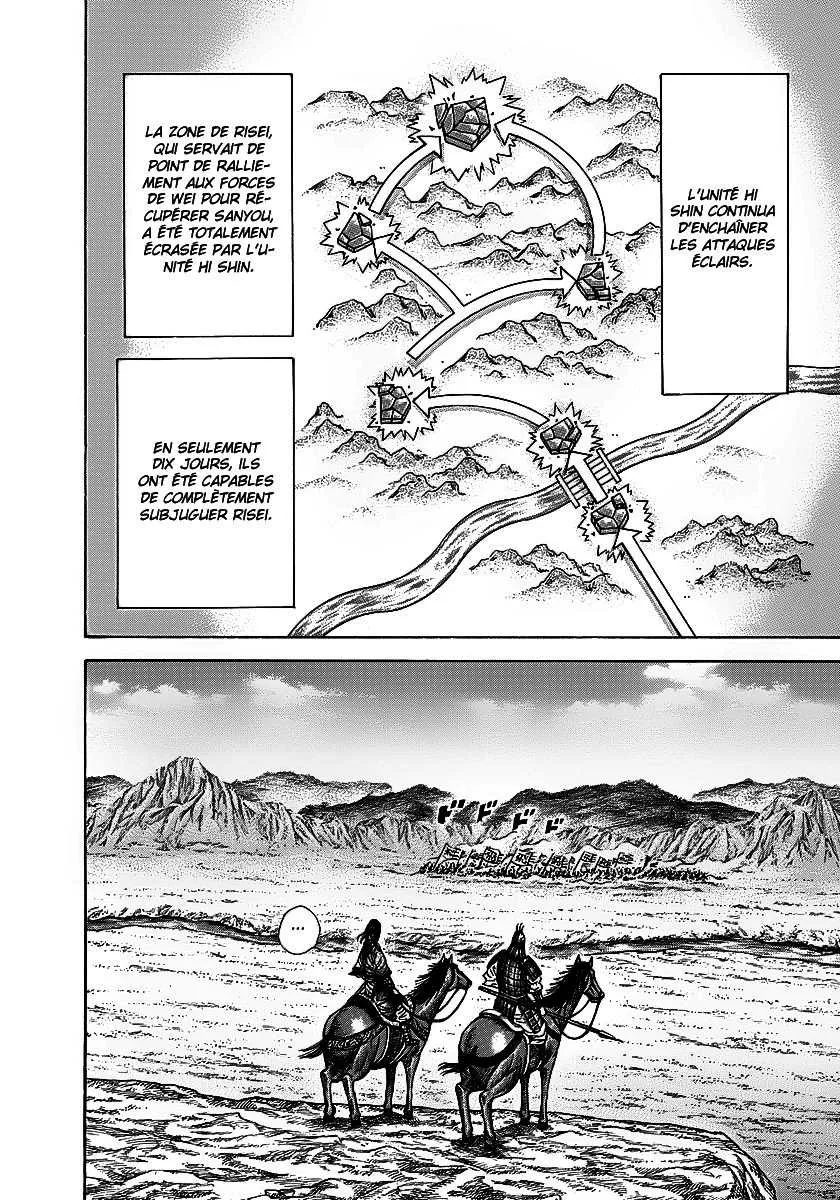  Kingdom Français - Kingdom 249 Le stratège de l’unité Hi Shin - 10