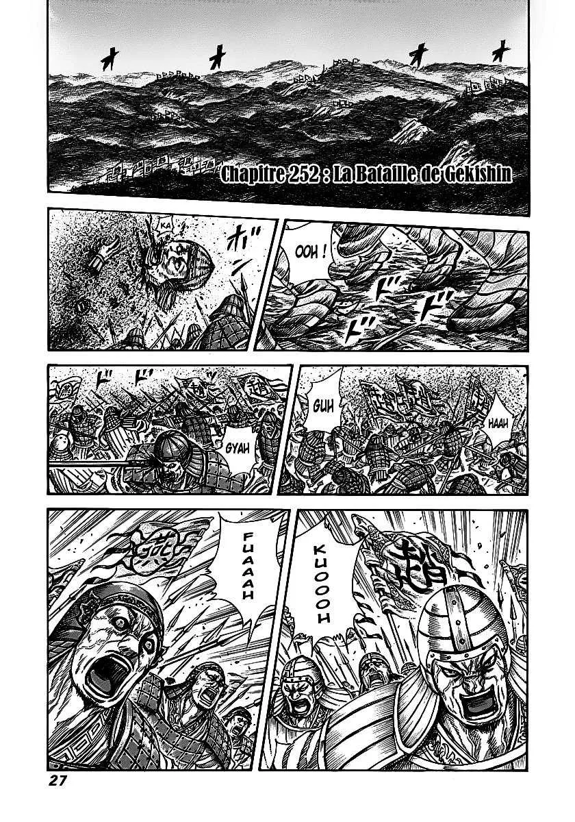  Kingdom Français - Kingdom 252 La Bataille de Gekishin - 1