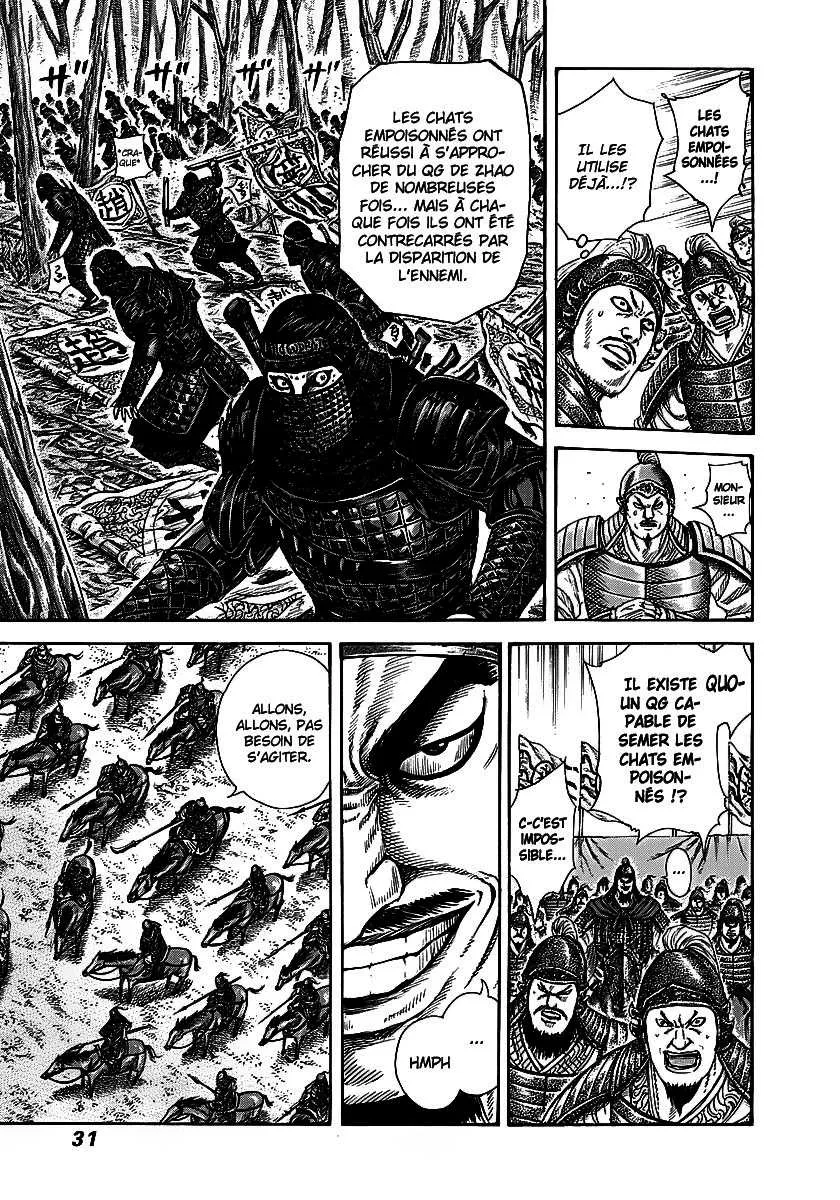  Kingdom Français - Kingdom 252 La Bataille de Gekishin - 5