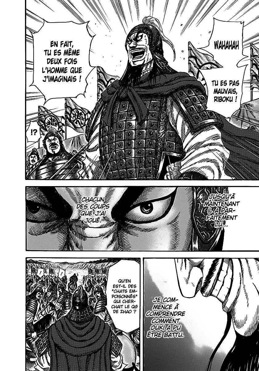  Kingdom Français - Kingdom 252 La Bataille de Gekishin - 4